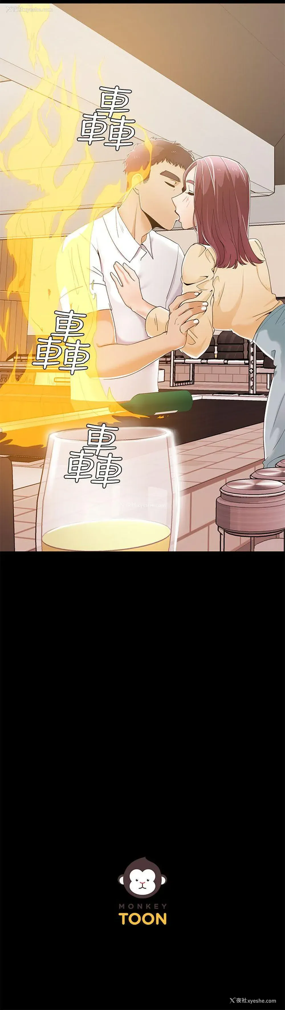 25P - 一炮定输赢