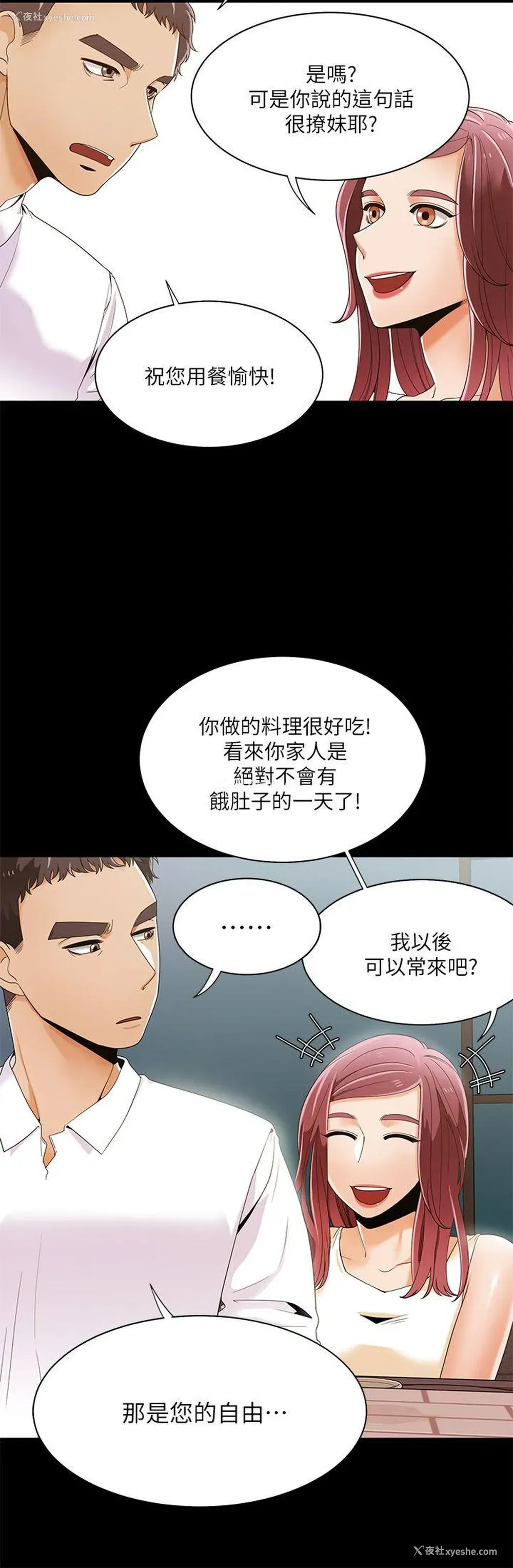7P - 一炮定输赢