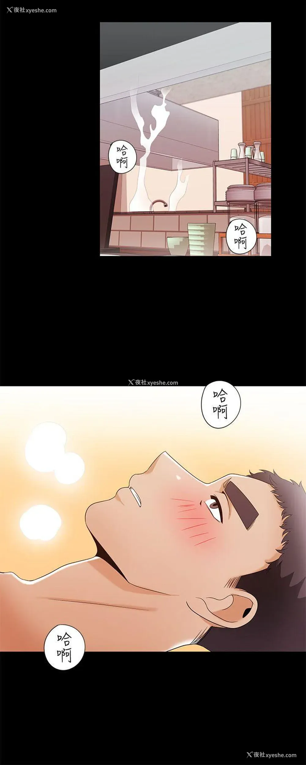 10P - 一炮定输赢