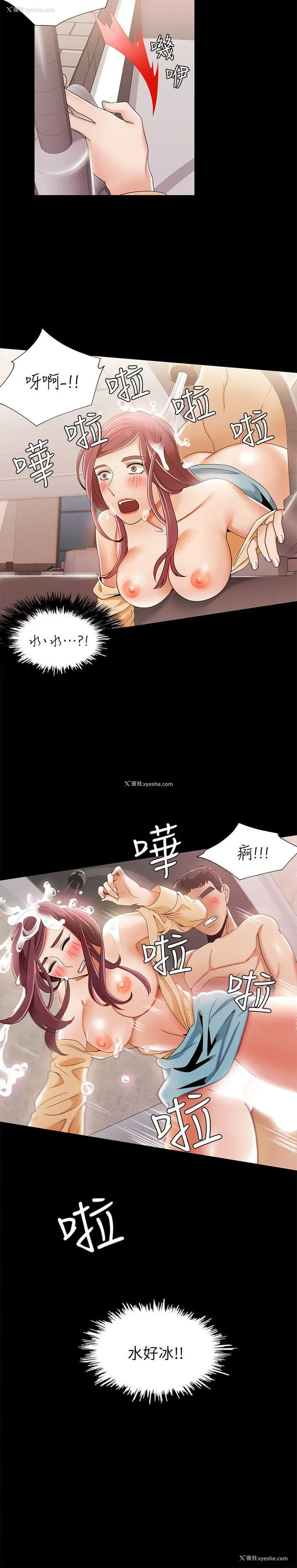 14P - 一炮定输赢