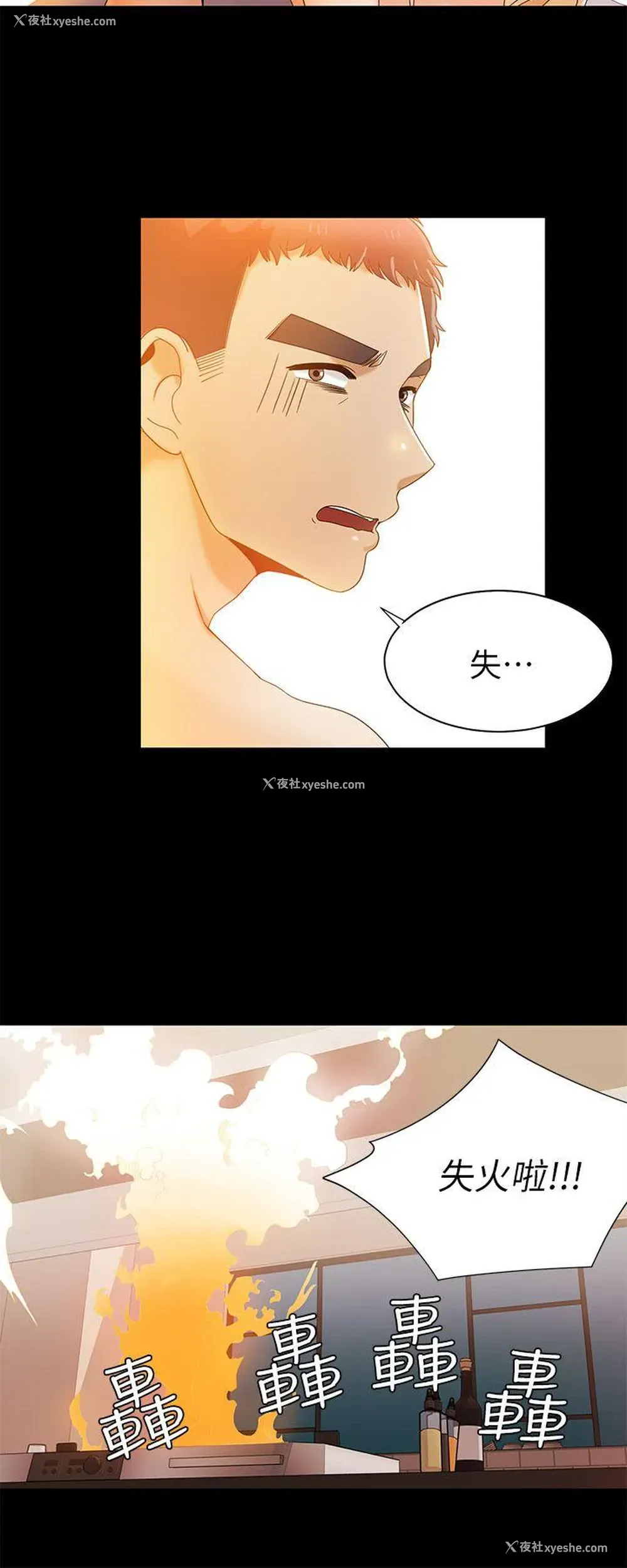 16P - 一炮定输赢