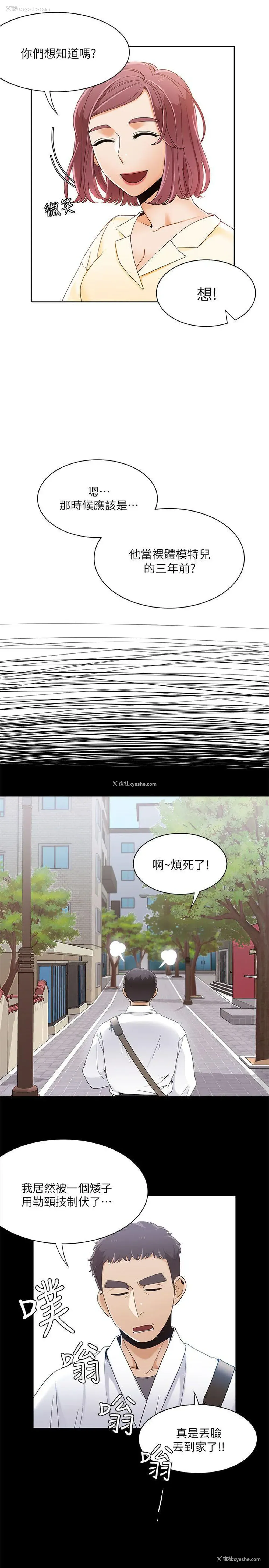 19P - 一炮定输赢