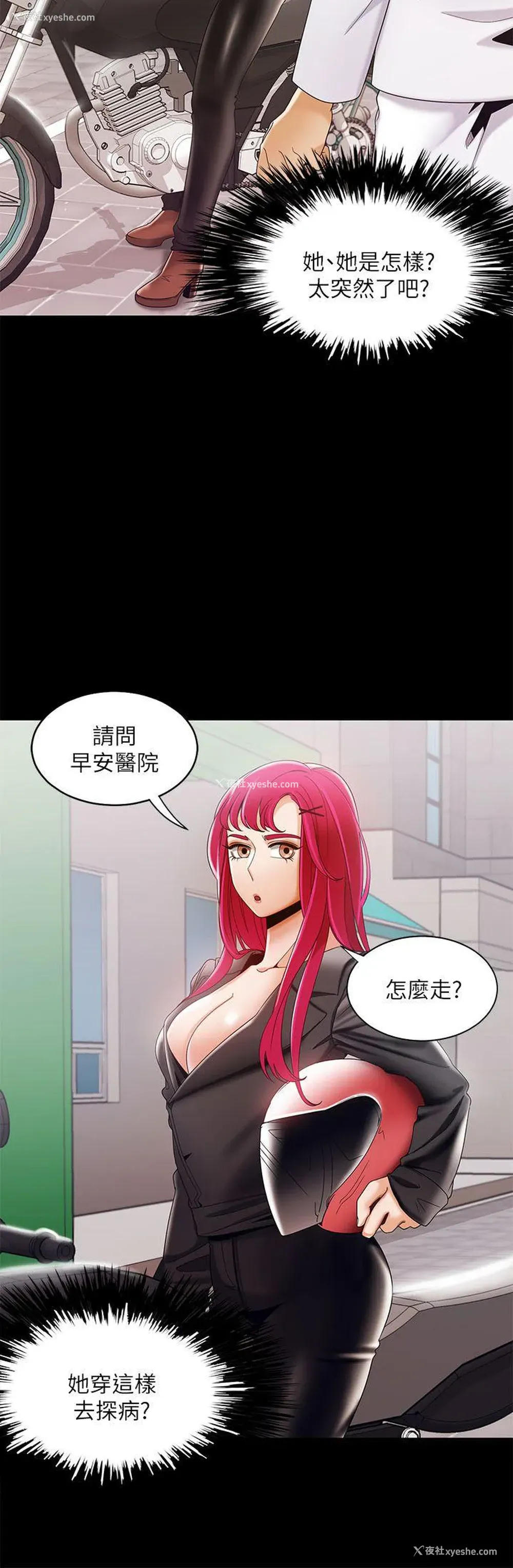 22P - 一炮定输赢