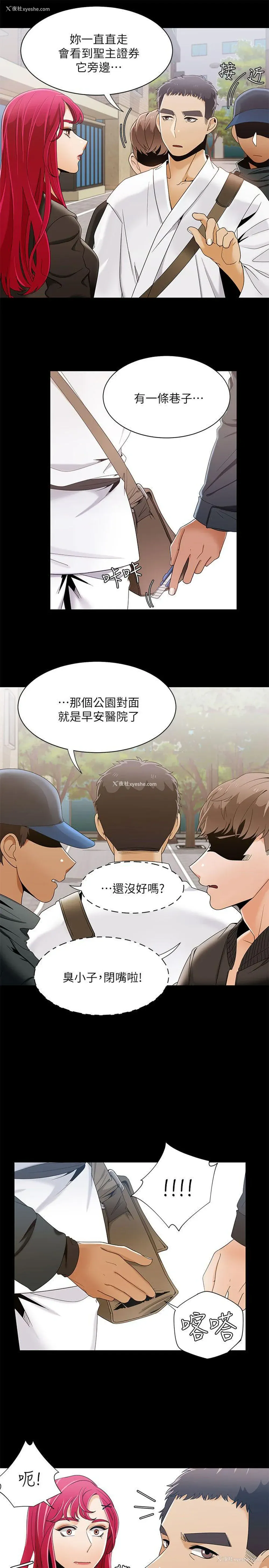 23P - 一炮定输赢