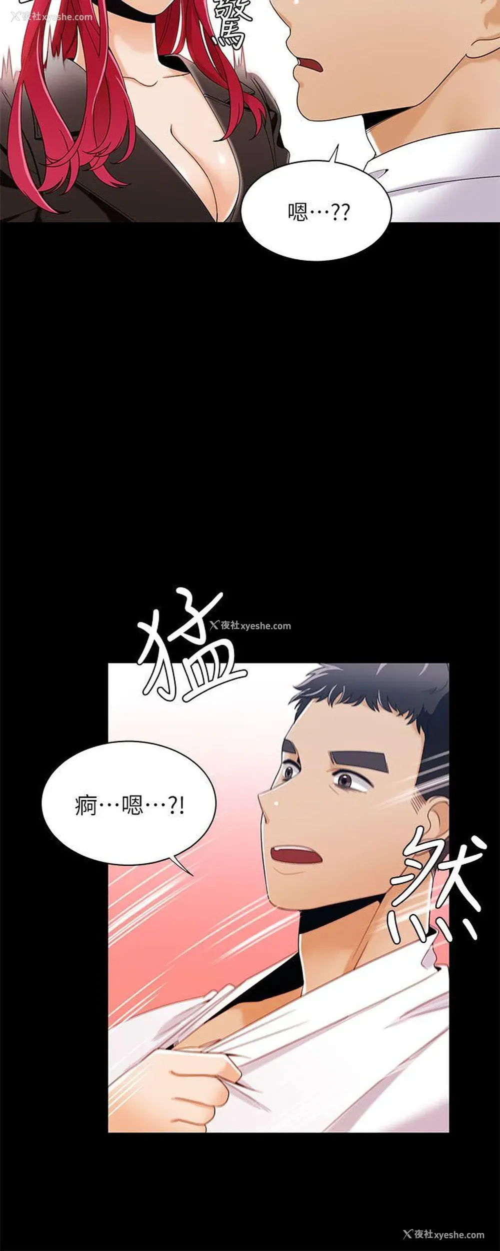 24P - 一炮定输赢