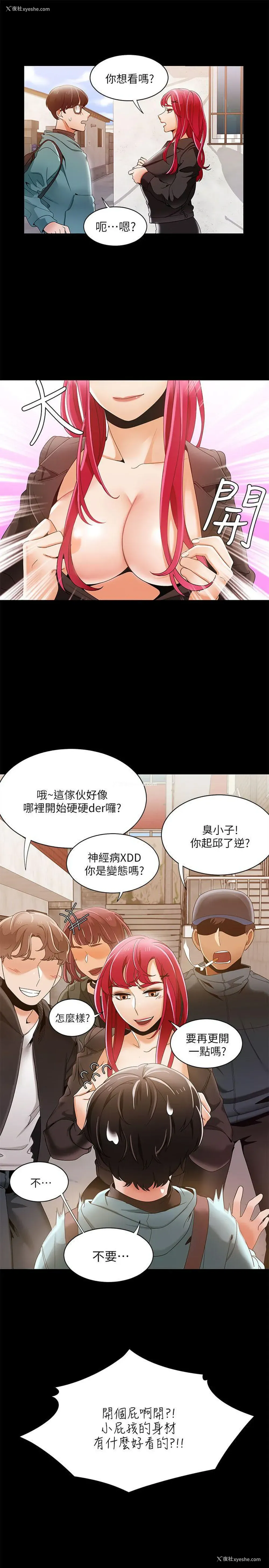 10P - 一炮定输赢