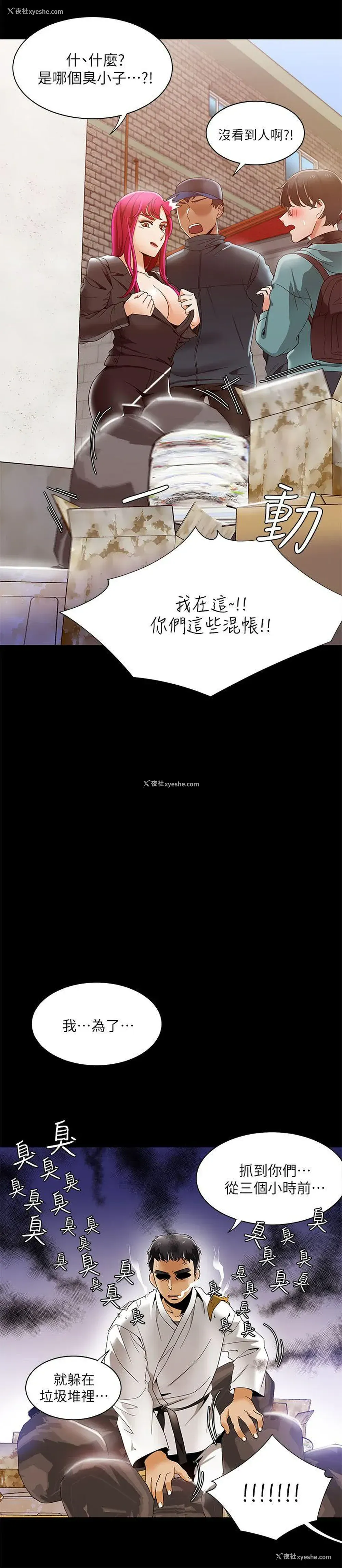 11P - 一炮定输赢