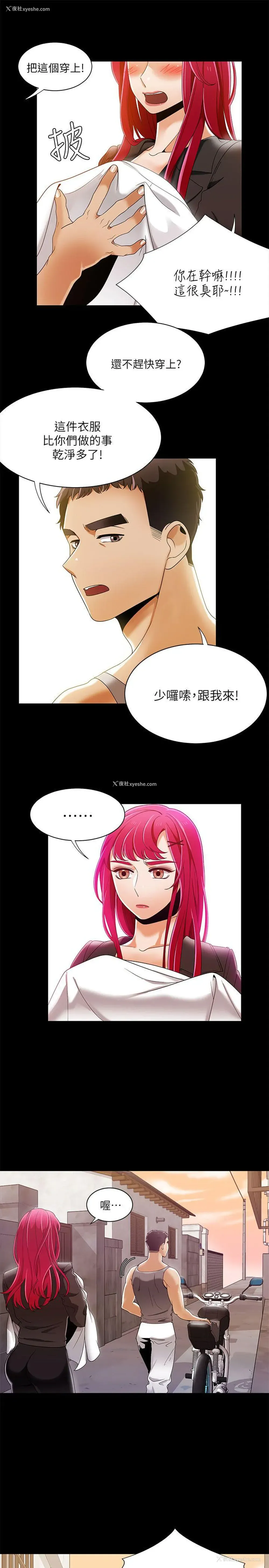 14P - 一炮定输赢