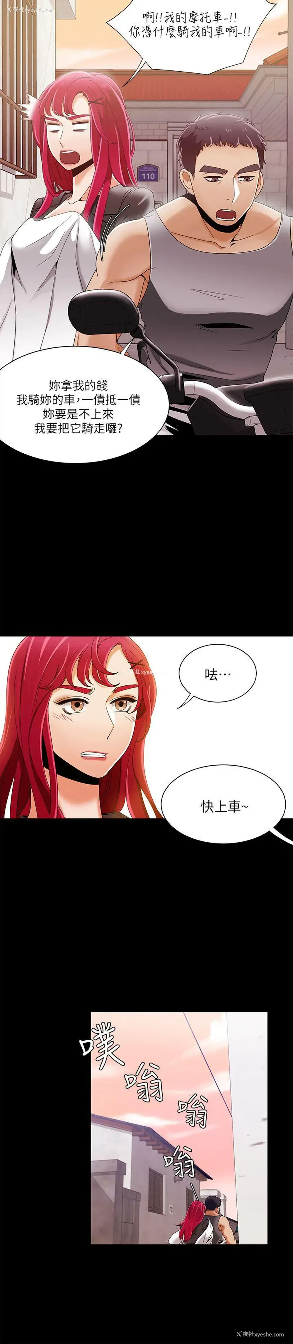 15P - 一炮定输赢