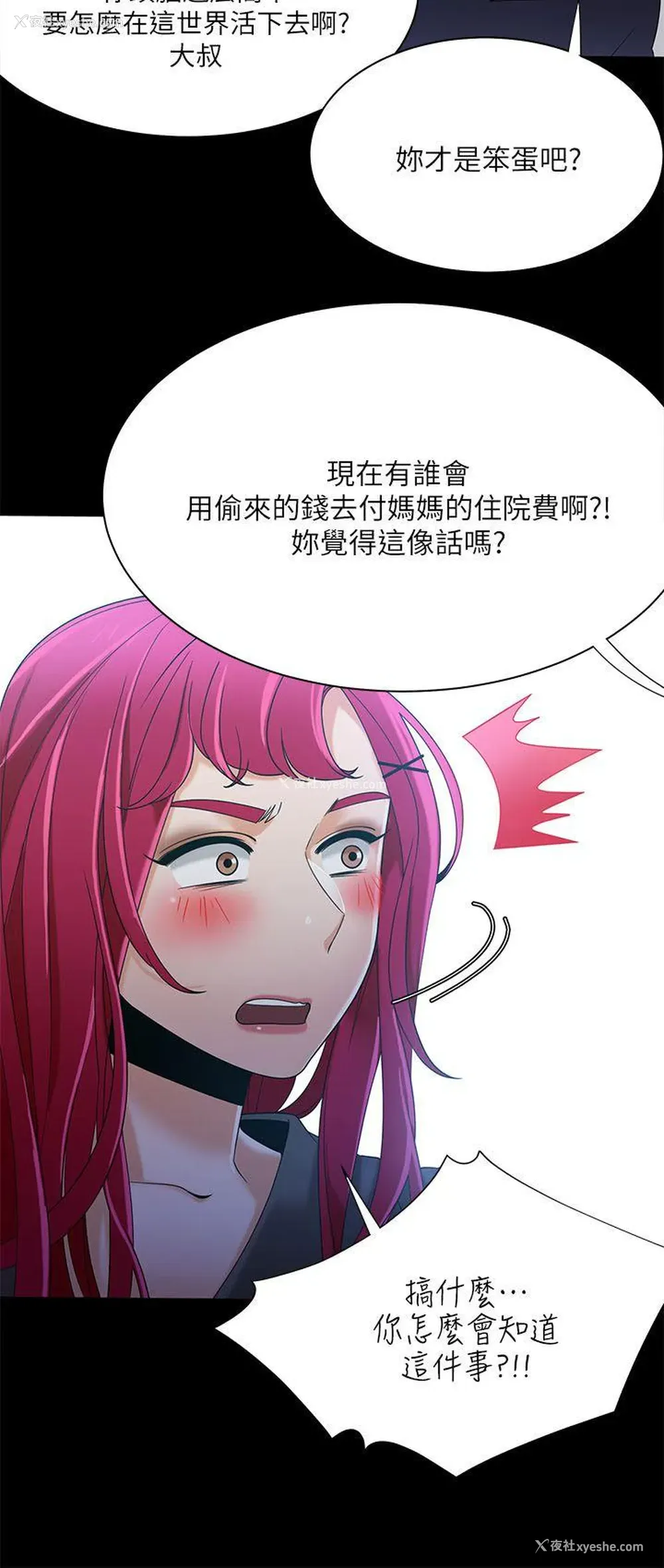 17P - 一炮定输赢