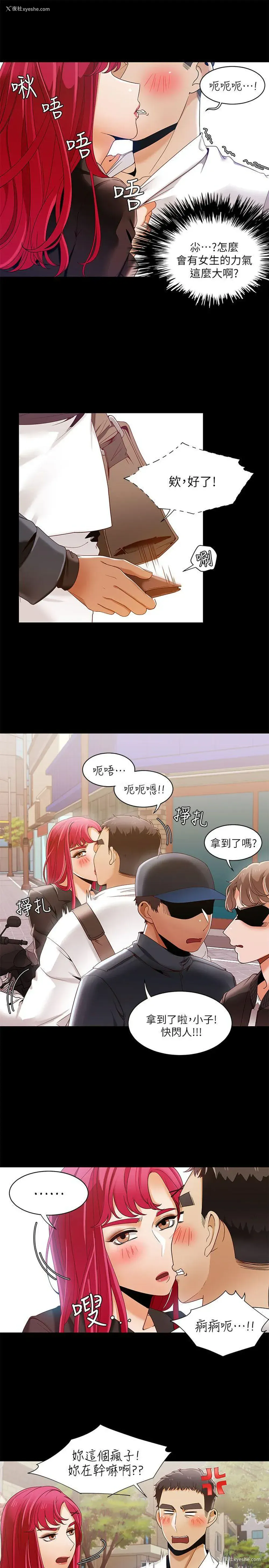 1P - 一炮定输赢