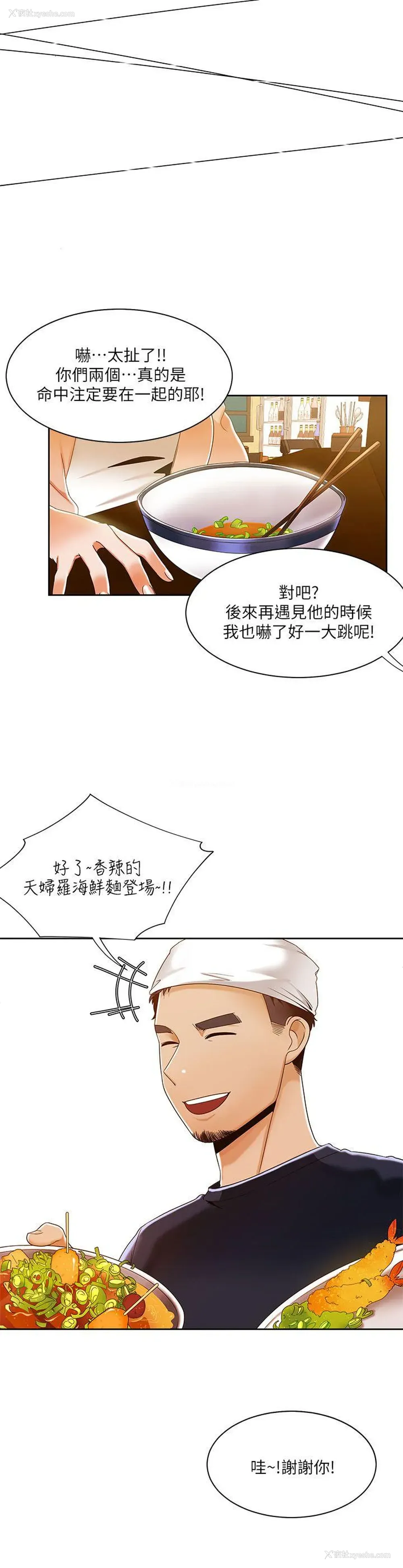 21P - 一炮定输赢