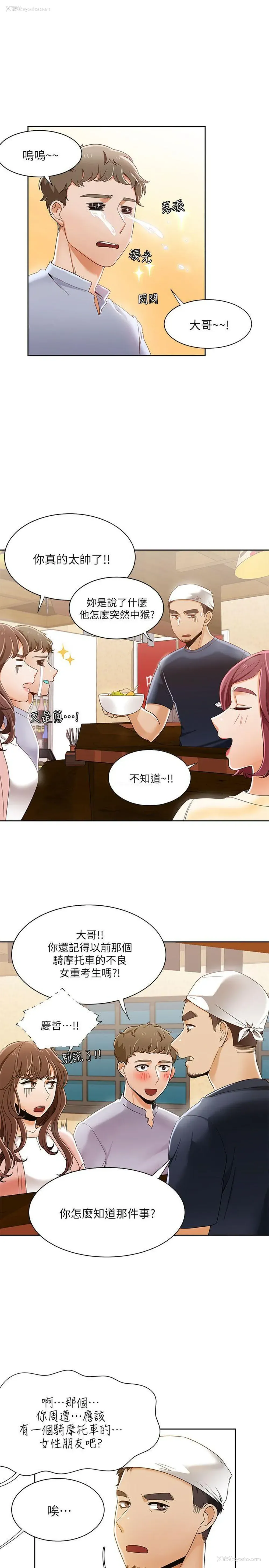 22P - 一炮定输赢