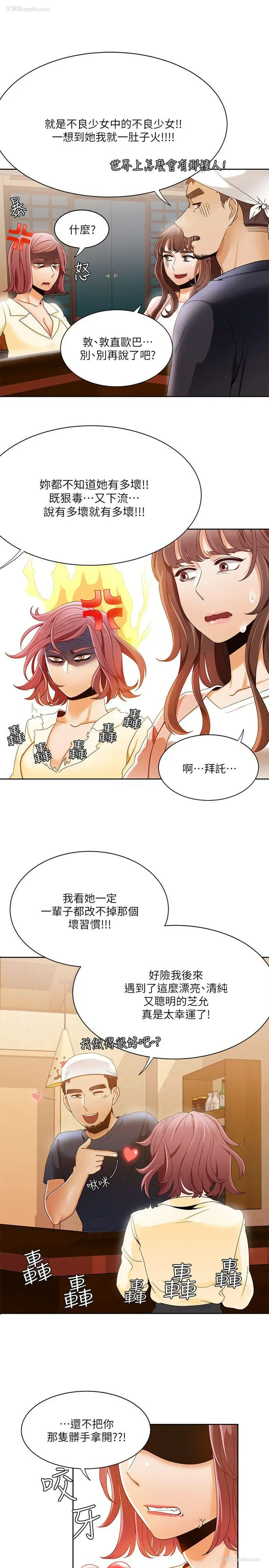 24P - 一炮定输赢
