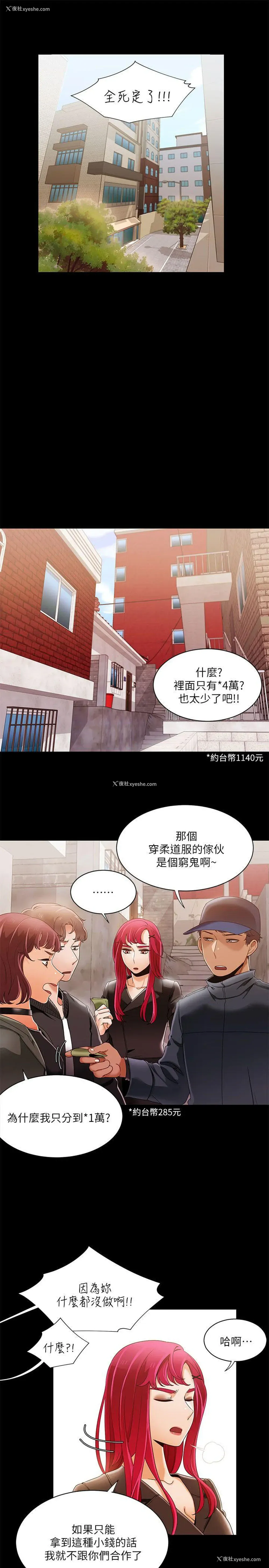 5P - 一炮定输赢