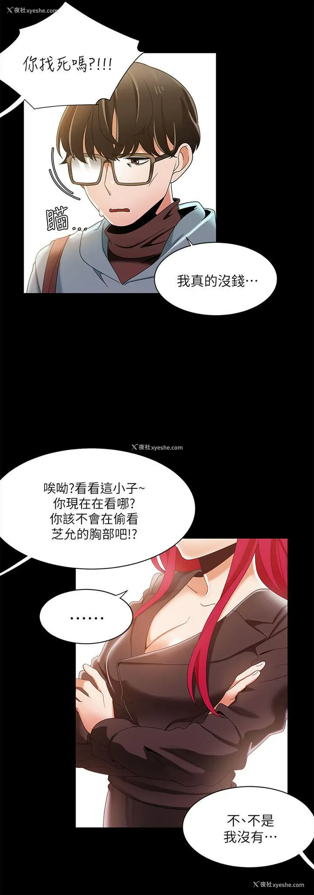 9P - 一炮定输赢