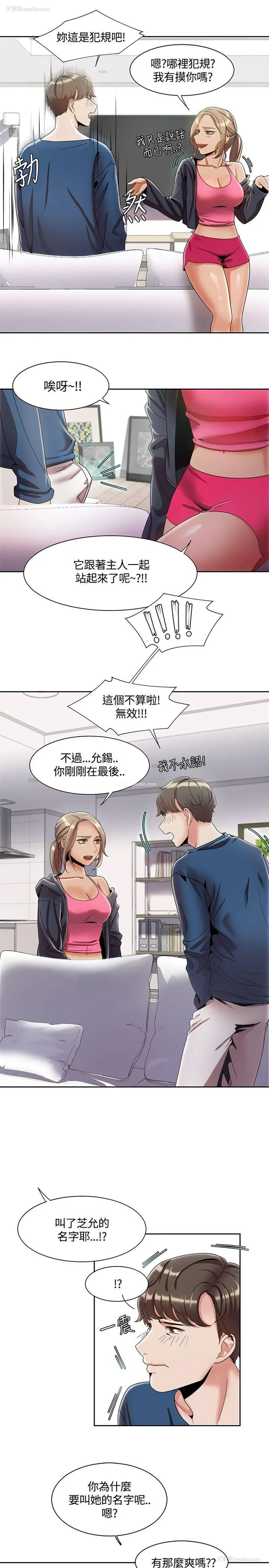 19P - 一炮定输赢