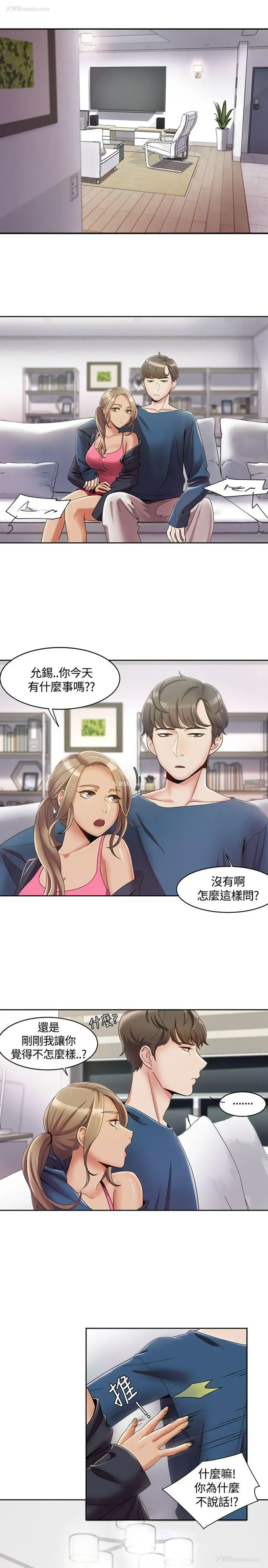 1P - 一炮定输赢