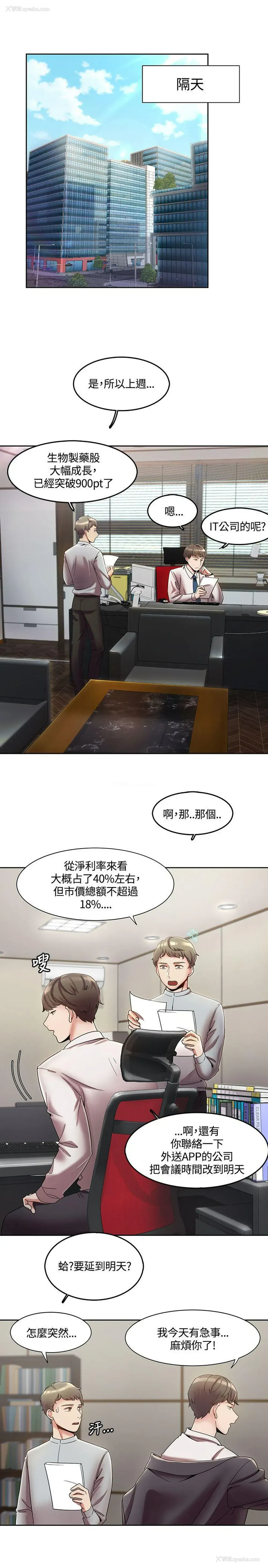 21P - 一炮定输赢