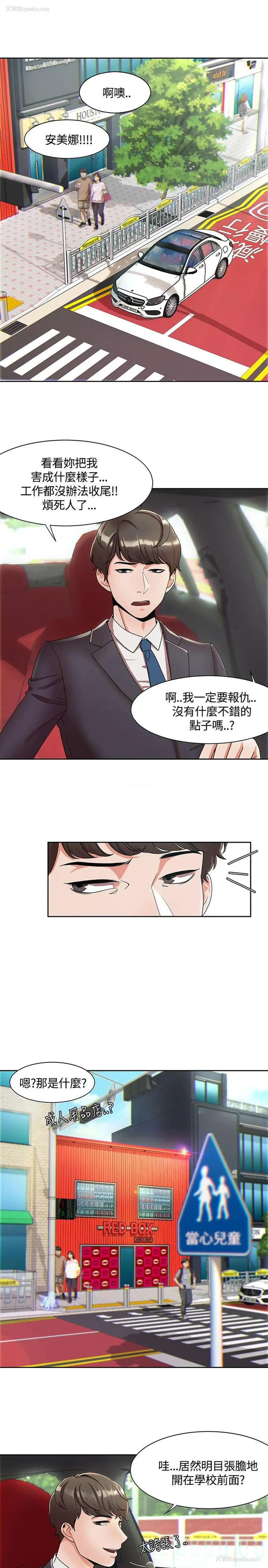 23P - 一炮定输赢