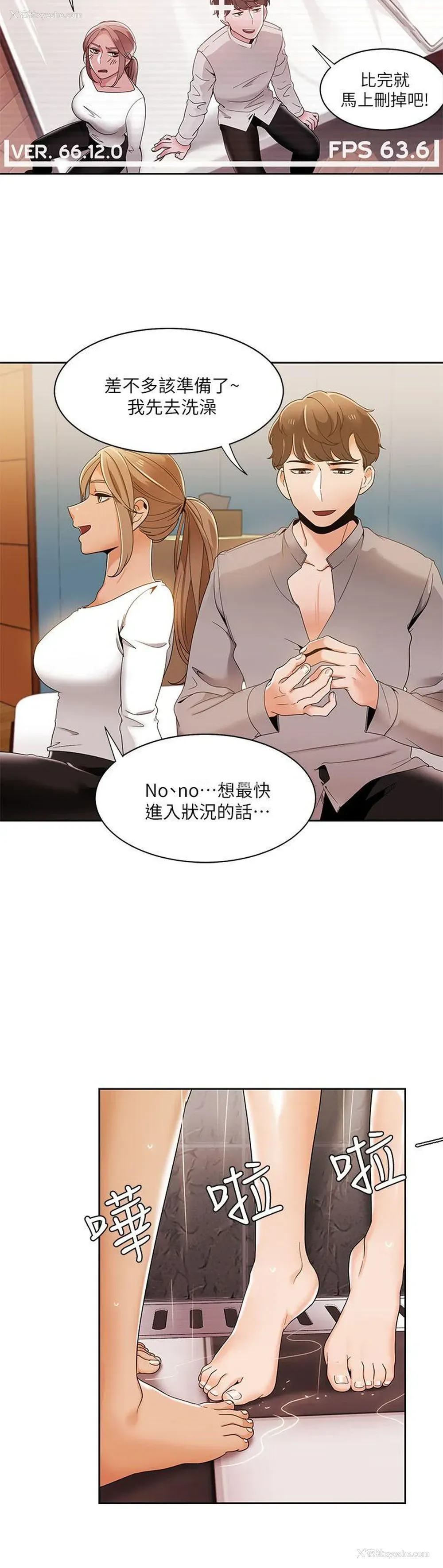 10P - 一炮定输赢