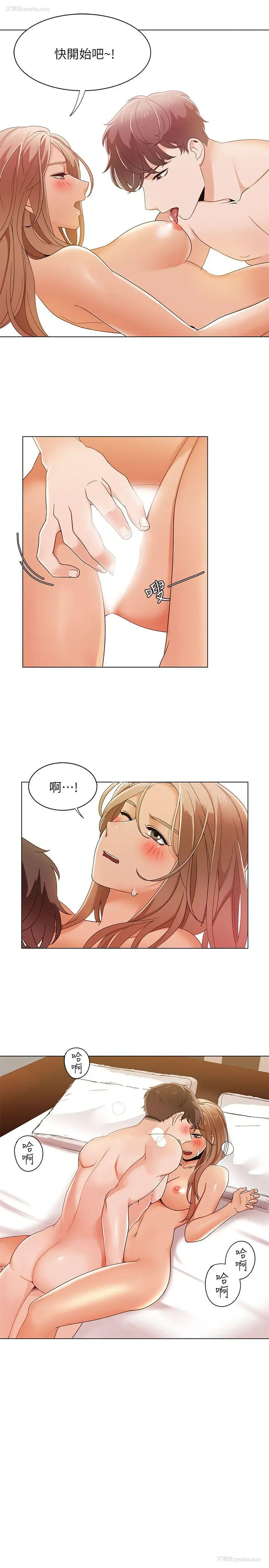 13P - 一炮定输赢