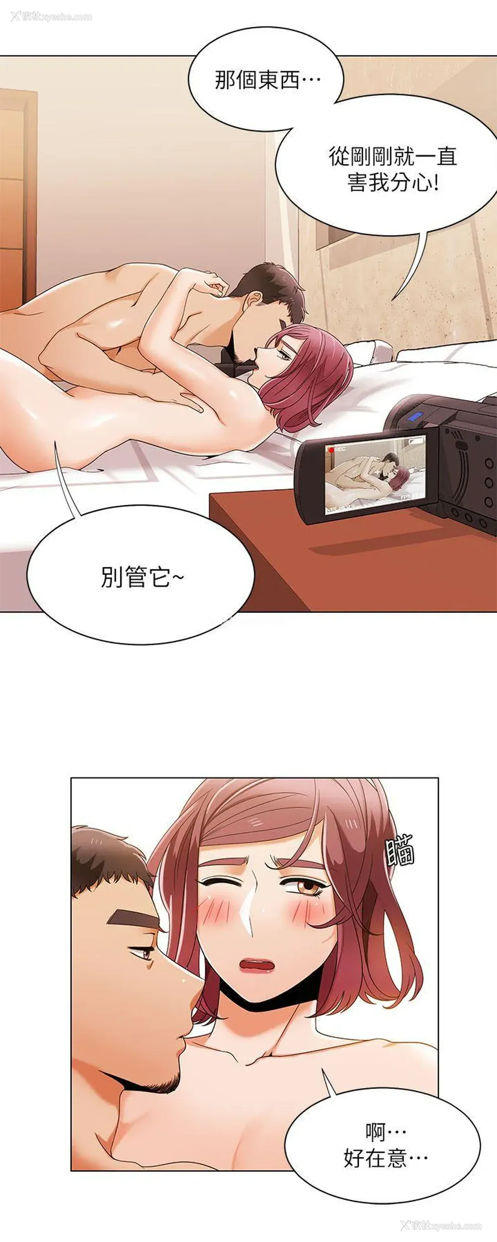 14P - 一炮定输赢
