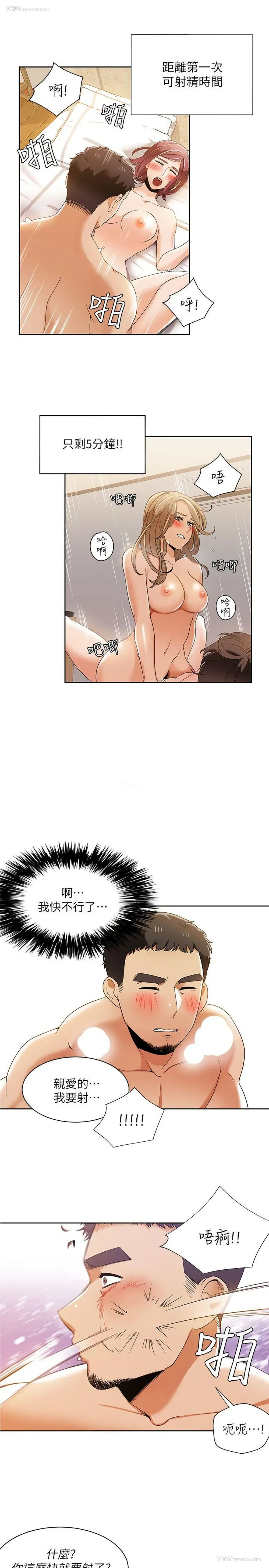 23P - 一炮定输赢