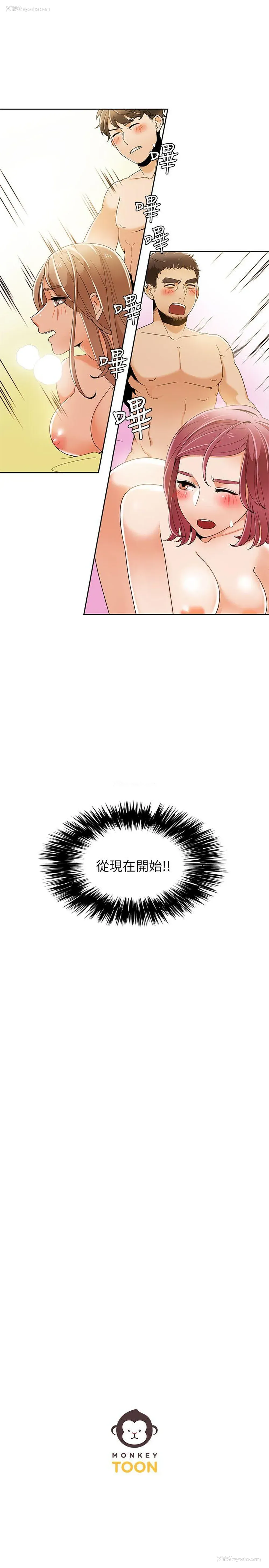 26P - 一炮定输赢