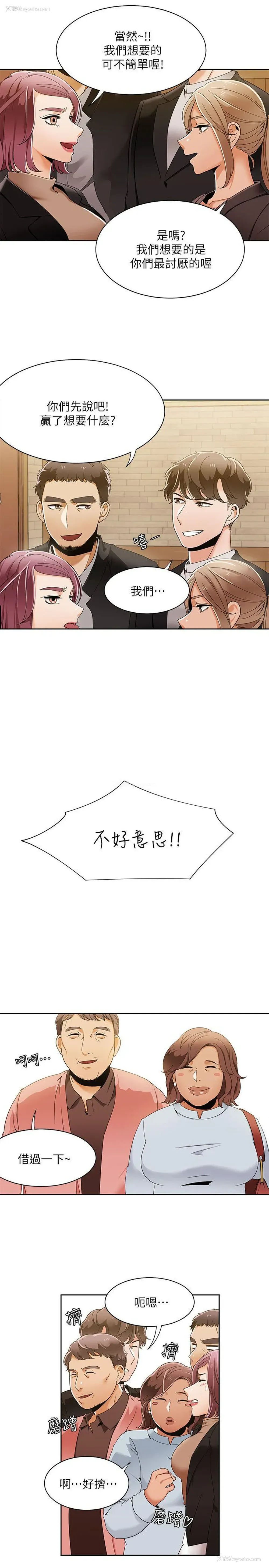 3P - 一炮定输赢