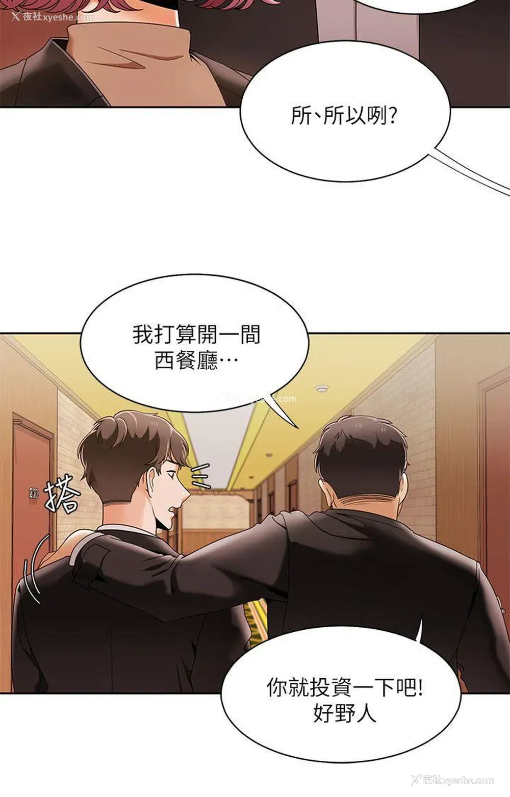 5P - 一炮定输赢