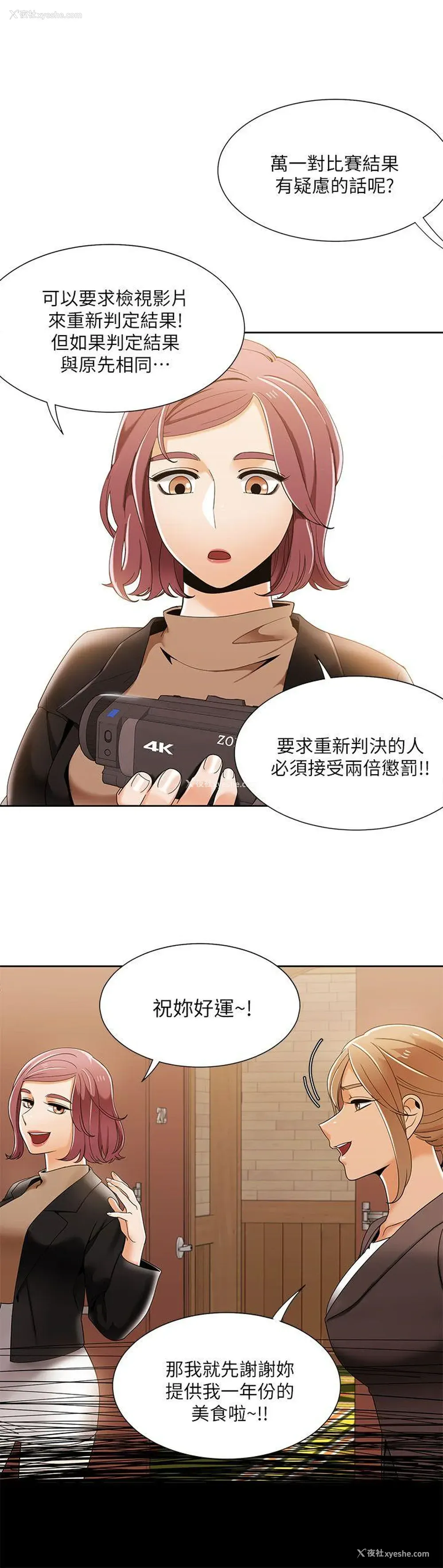 7P - 一炮定输赢