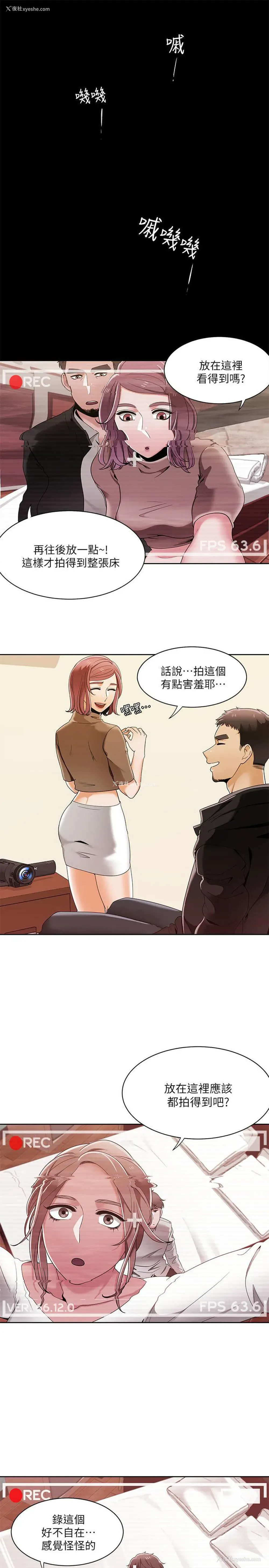 9P - 一炮定输赢