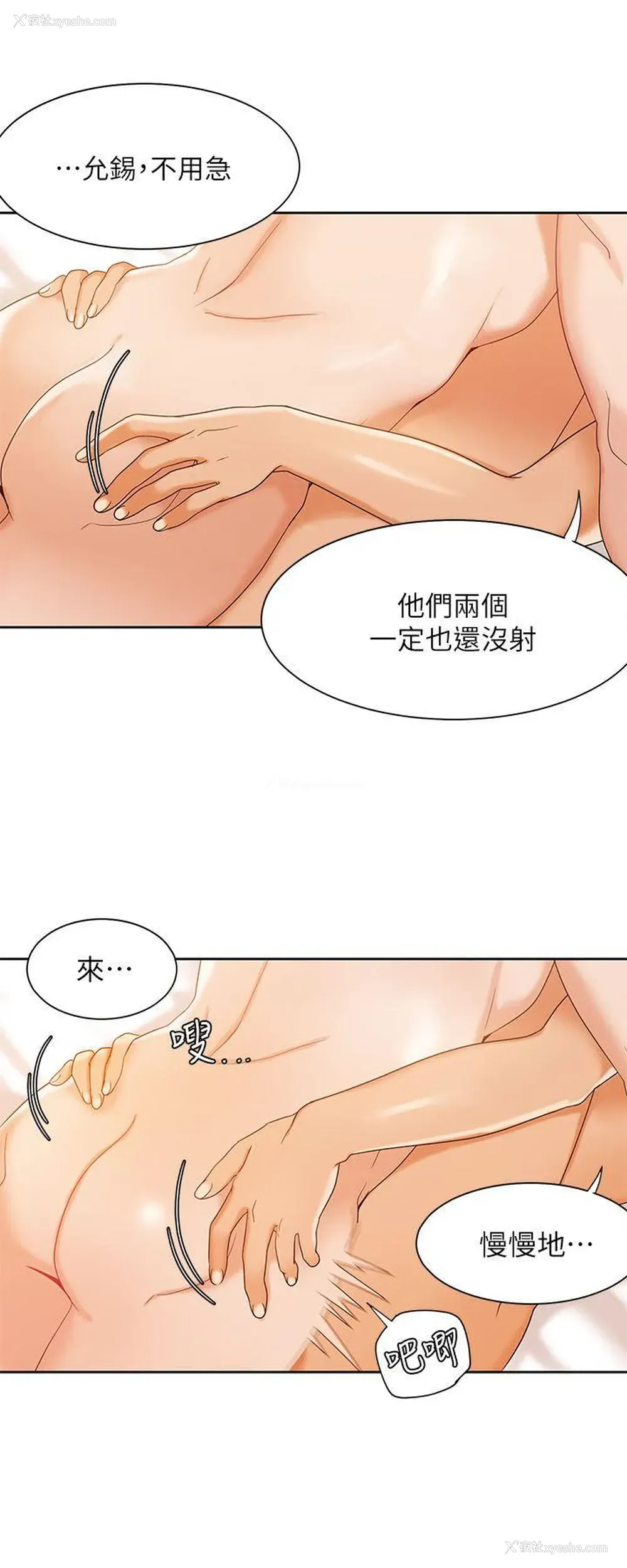 11P - 一炮定输赢
