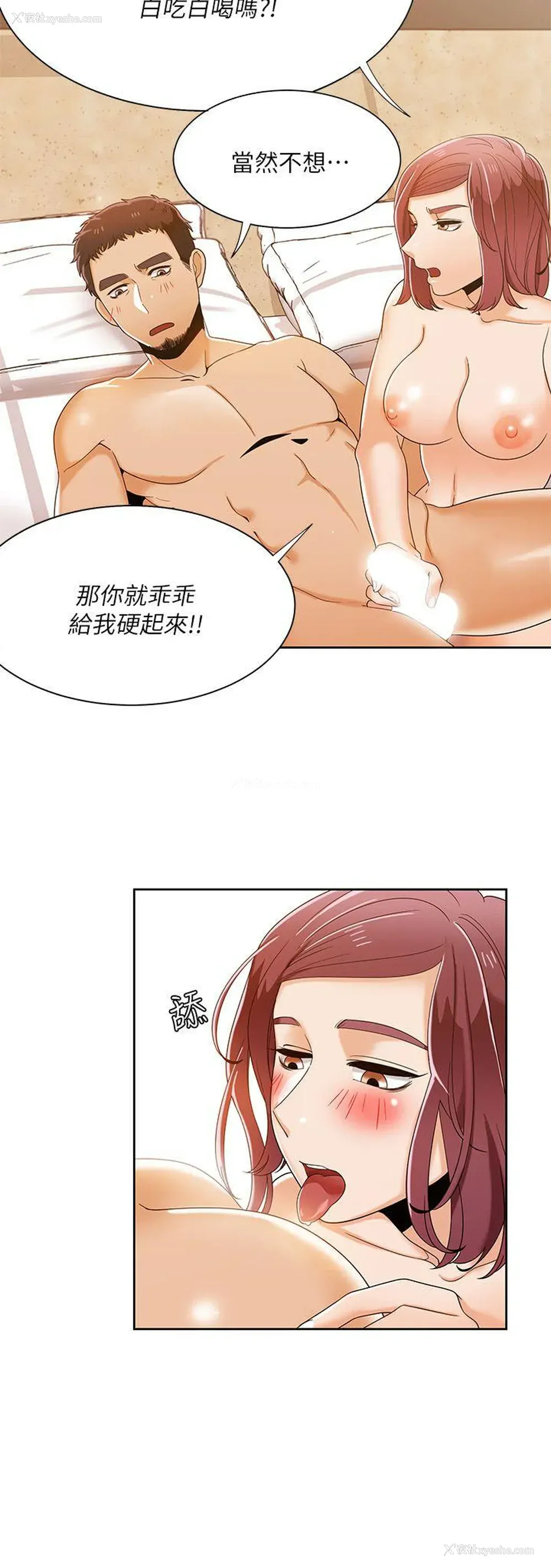 15P - 一炮定输赢