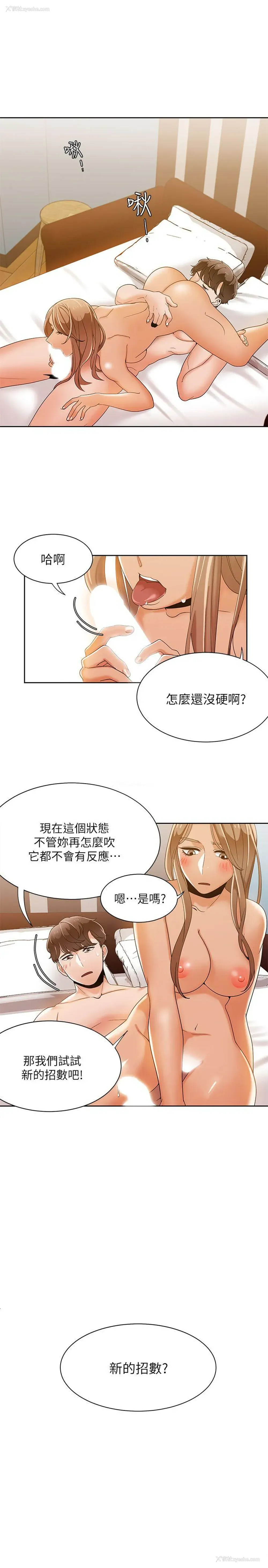 20P - 一炮定输赢