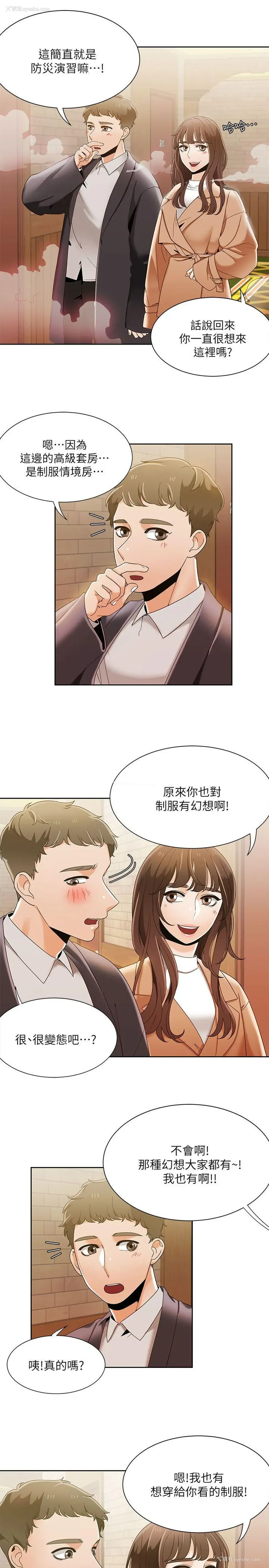 24P - 一炮定输赢