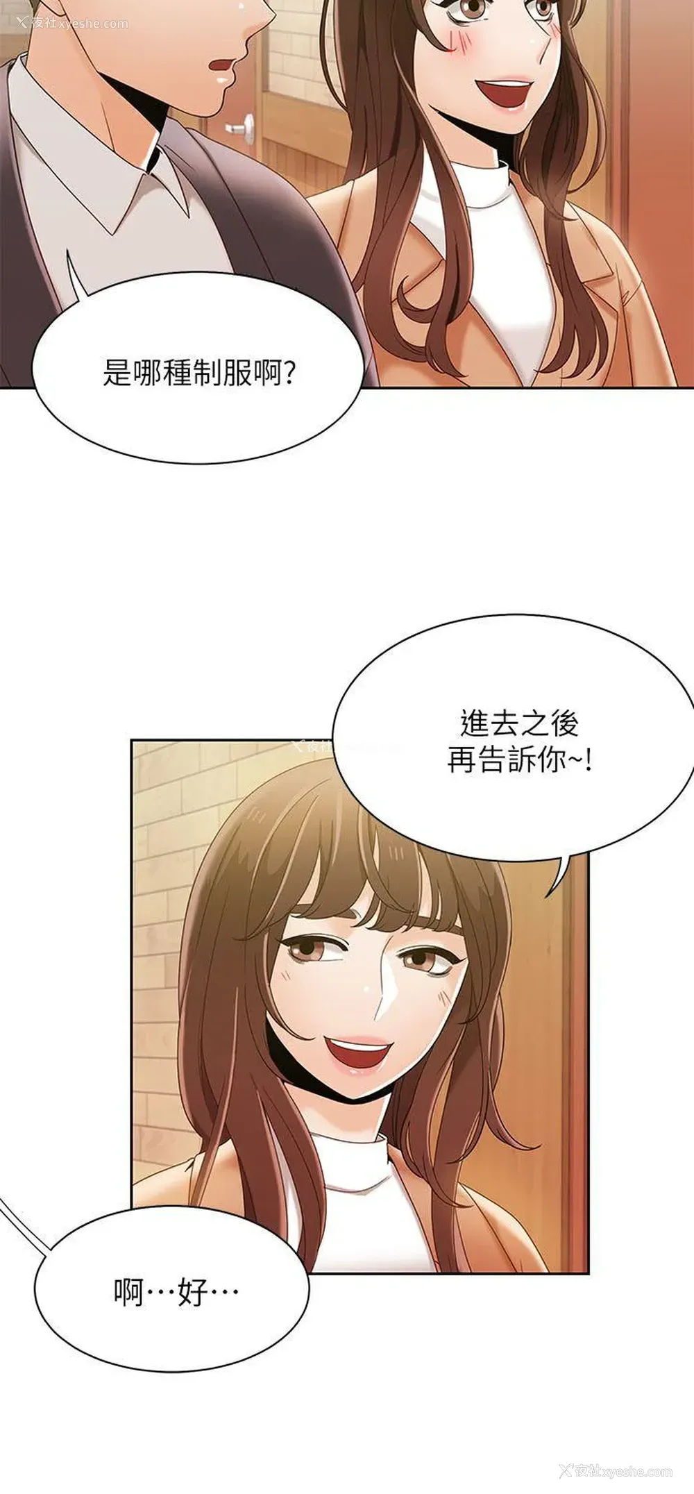 25P - 一炮定输赢