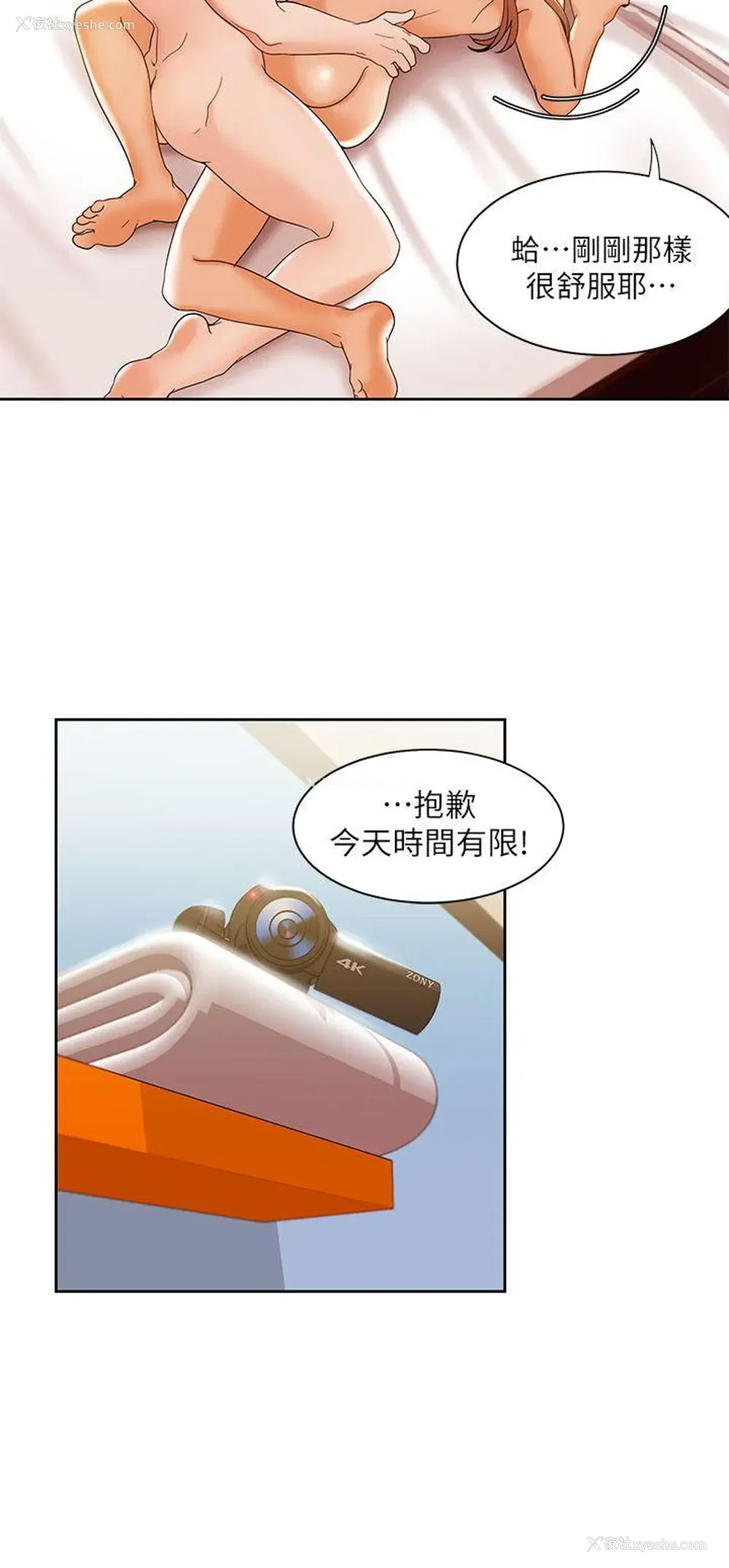 2P - 一炮定输赢