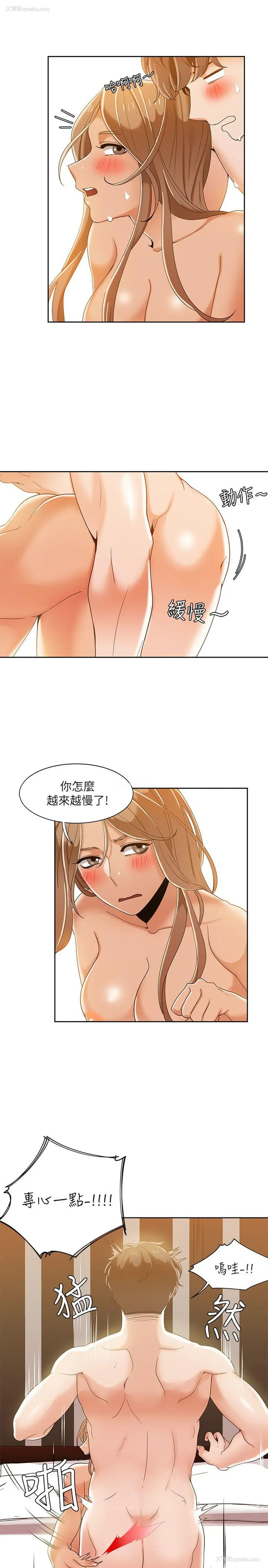 11P - 一炮定输赢