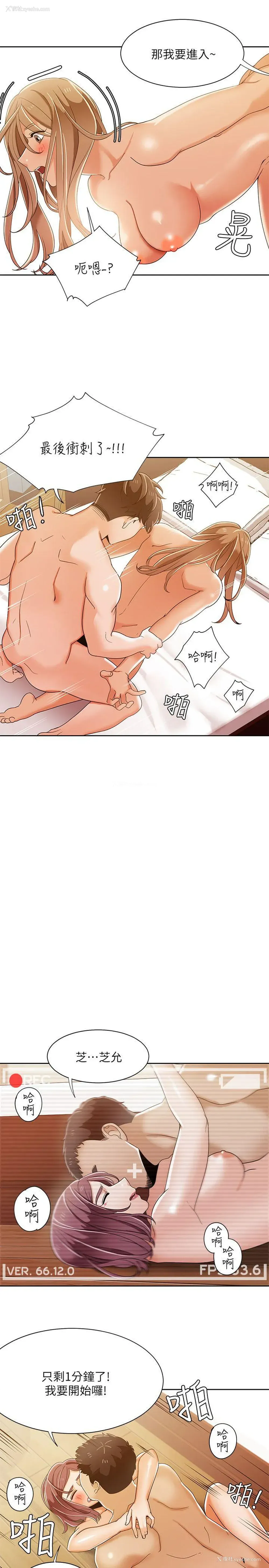 13P - 一炮定输赢