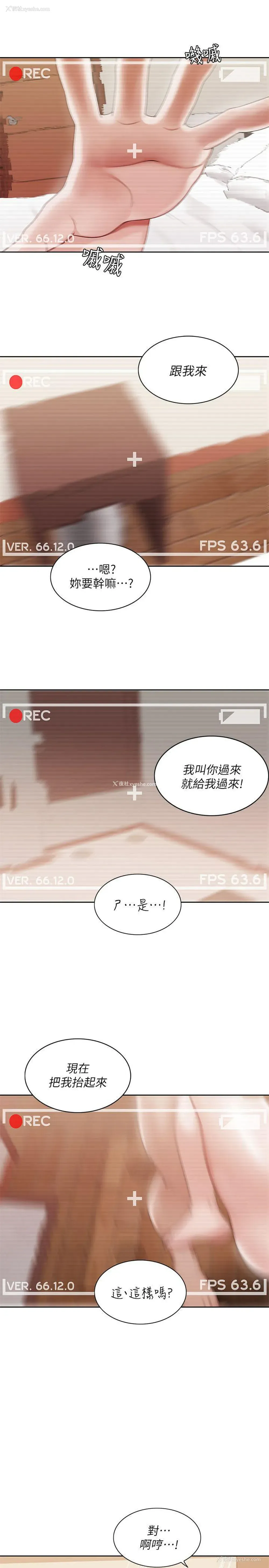 5P - 一炮定输赢