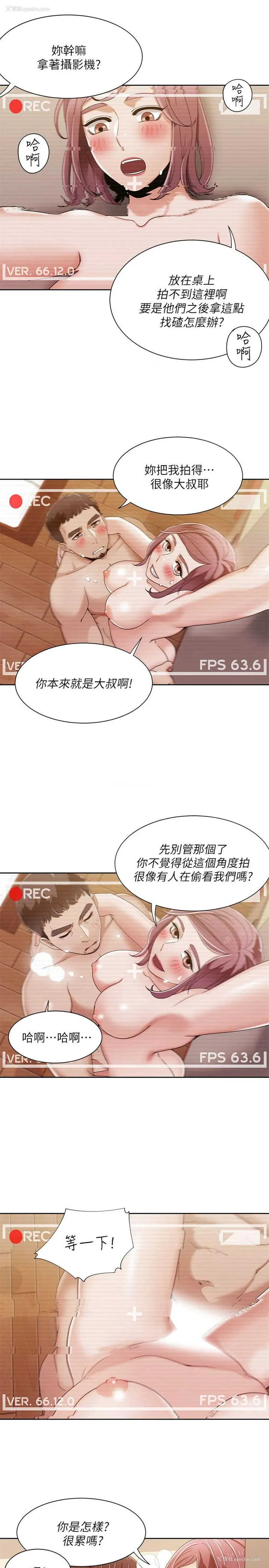 7P - 一炮定输赢
