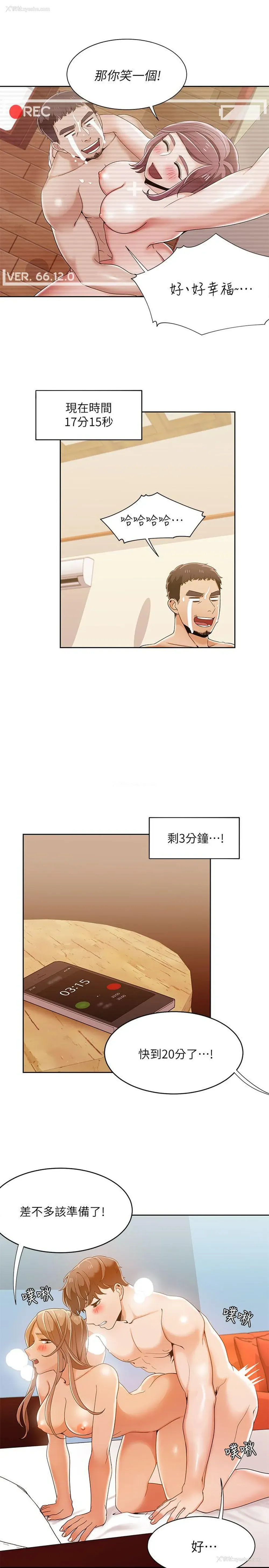 9P - 一炮定输赢