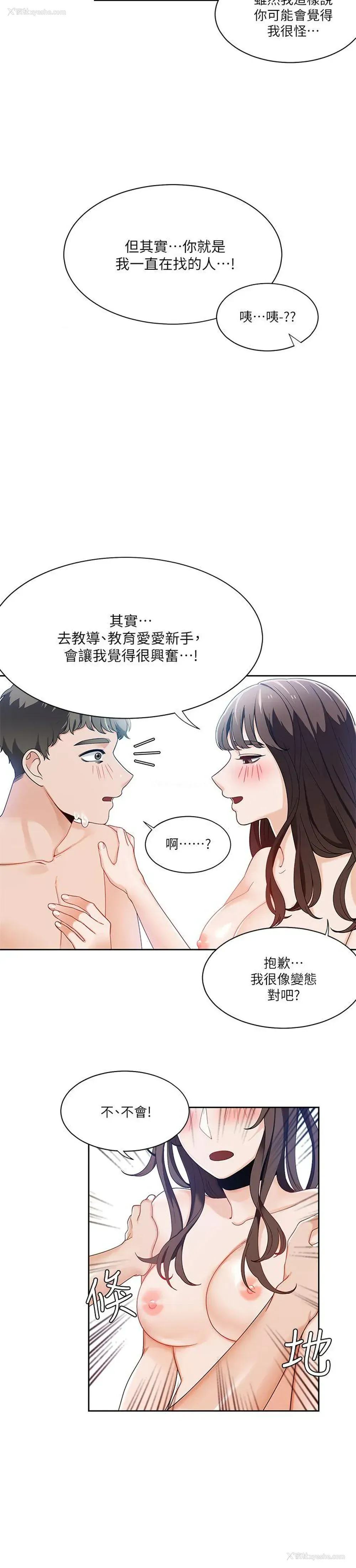 10P - 一炮定输赢