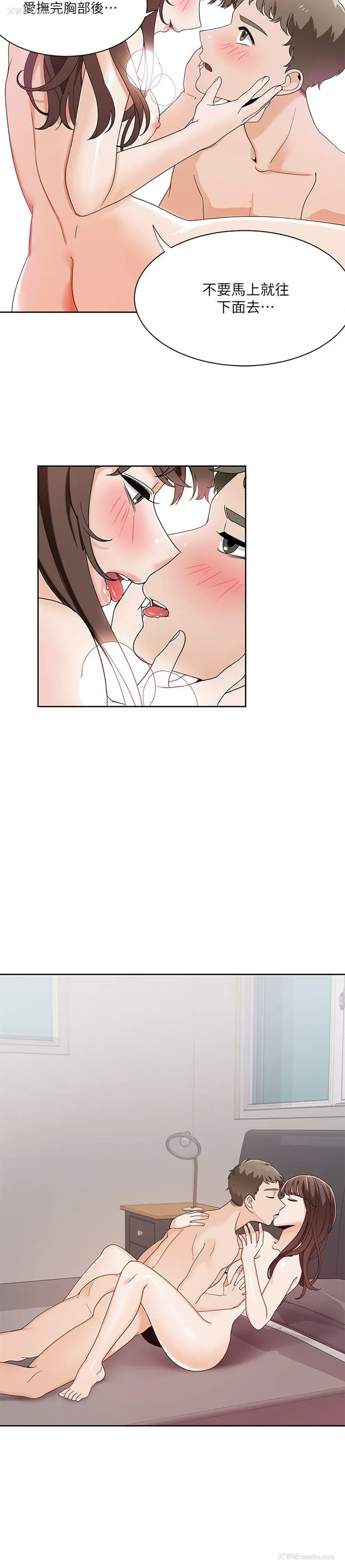 14P - 一炮定输赢
