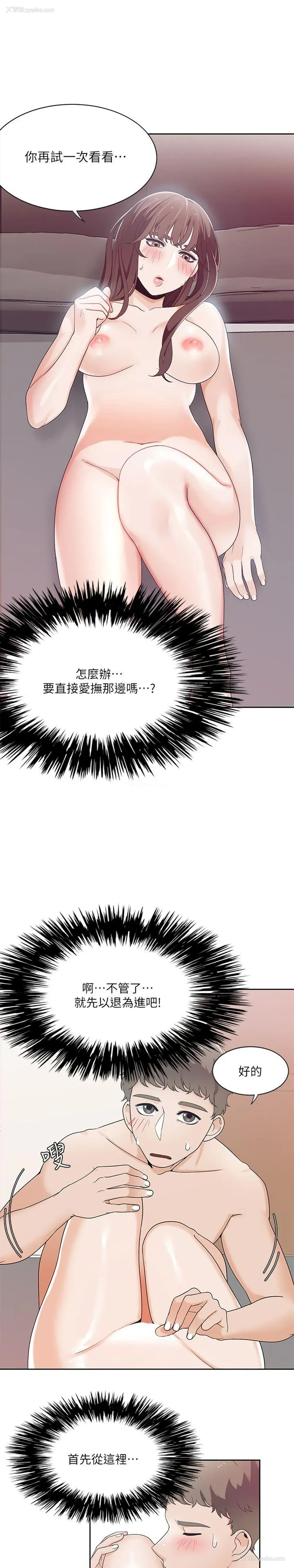 15P - 一炮定输赢
