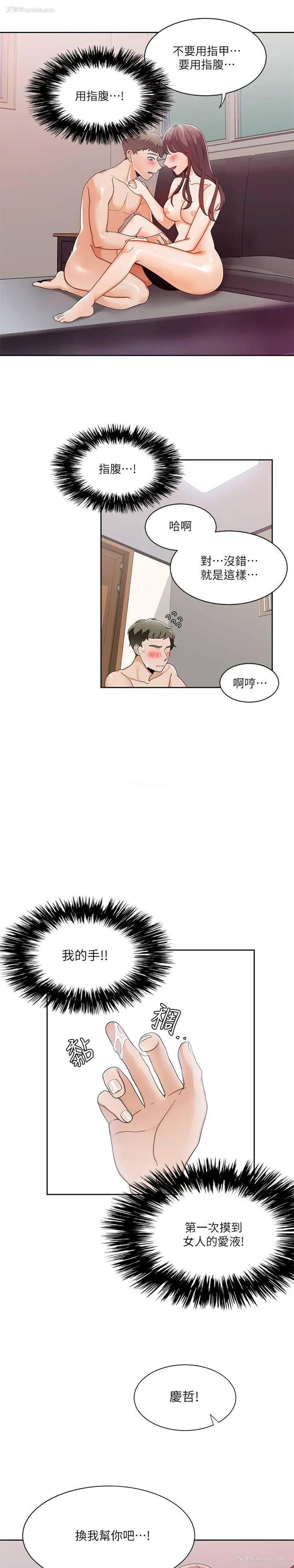 19P - 一炮定输赢