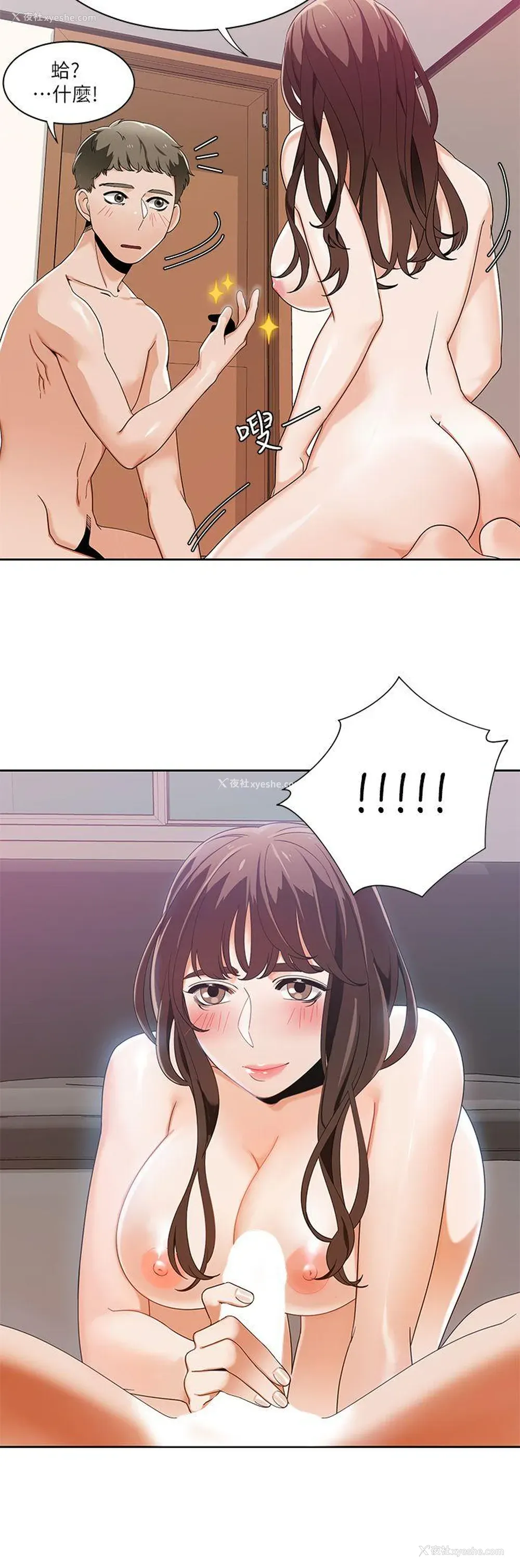 20P - 一炮定输赢