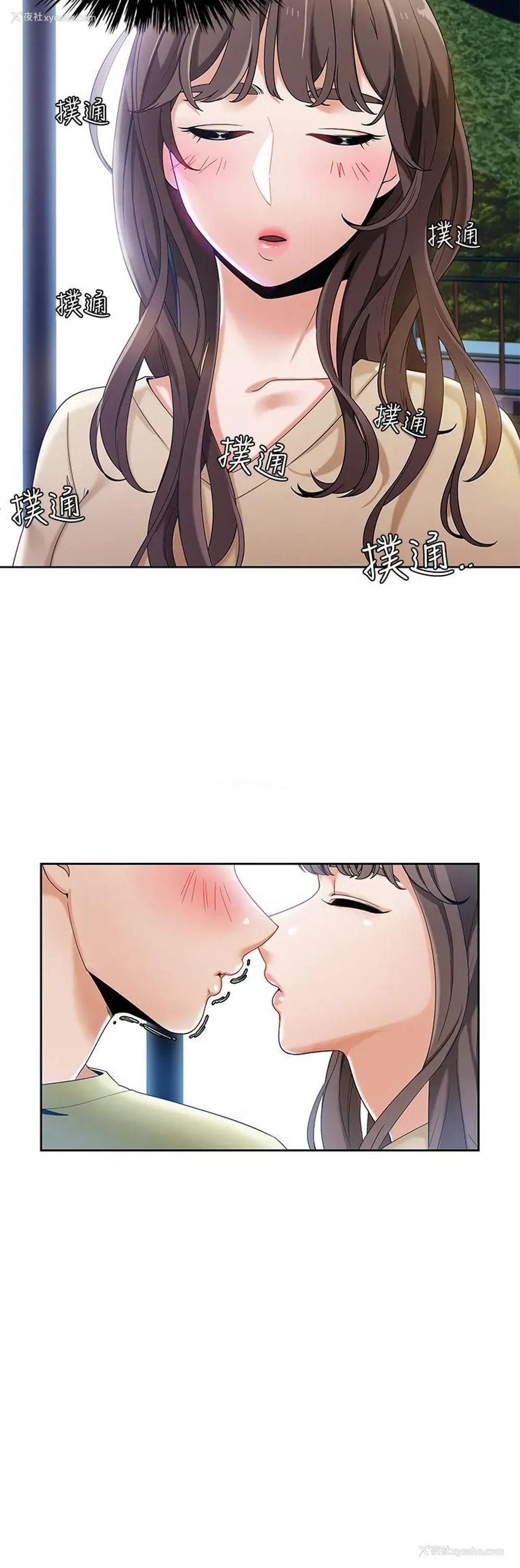2P - 一炮定输赢